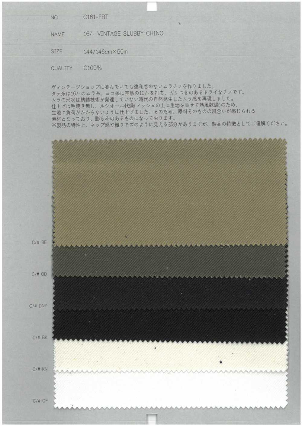 C161-FRT 16/- تشينو سلابي بنمط فينتاج[Textile / Fabric] COLLECT
