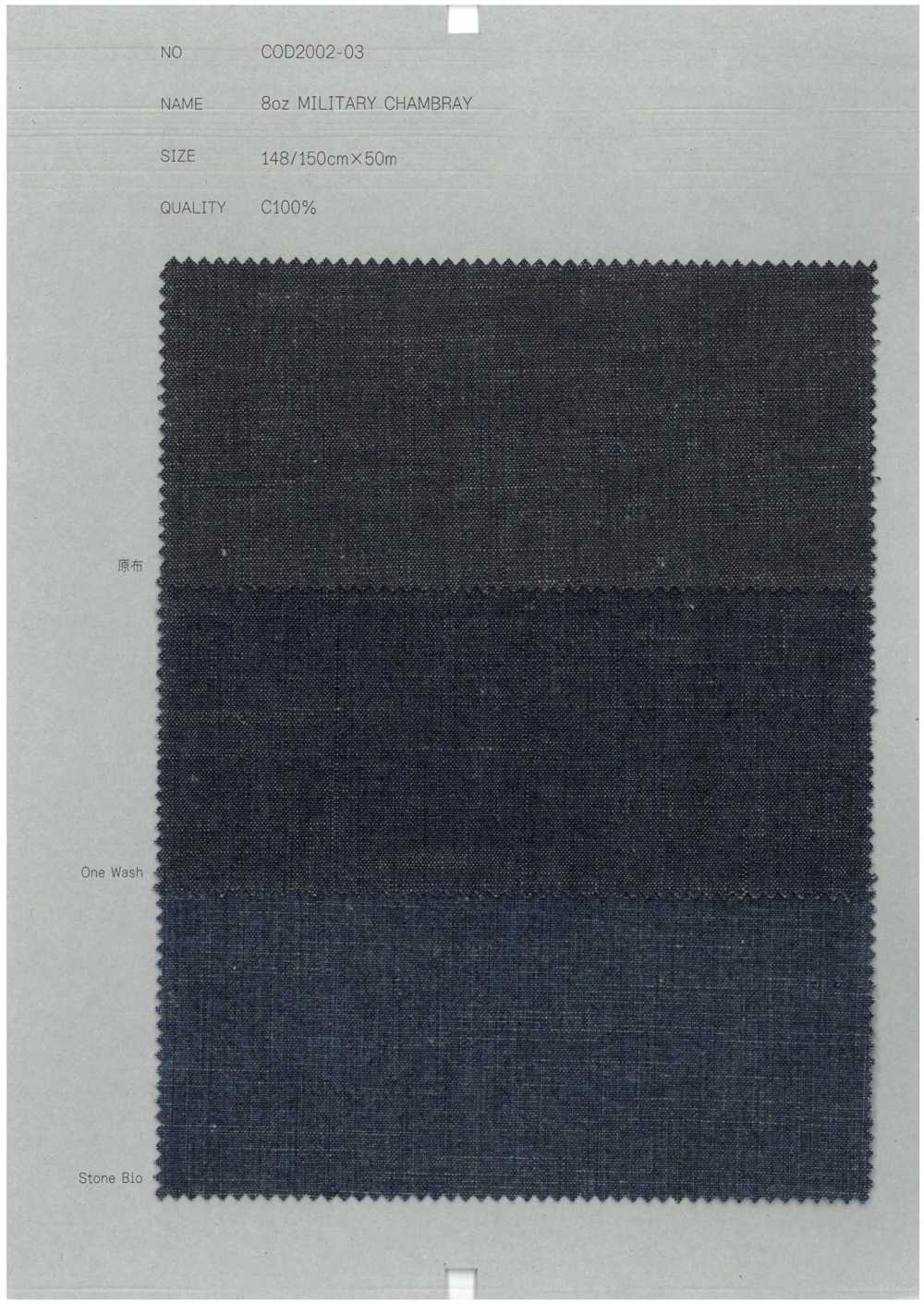 COD2002-03 شامبراي عسكري 8 أونصة[Textile / Fabric] COLLECT