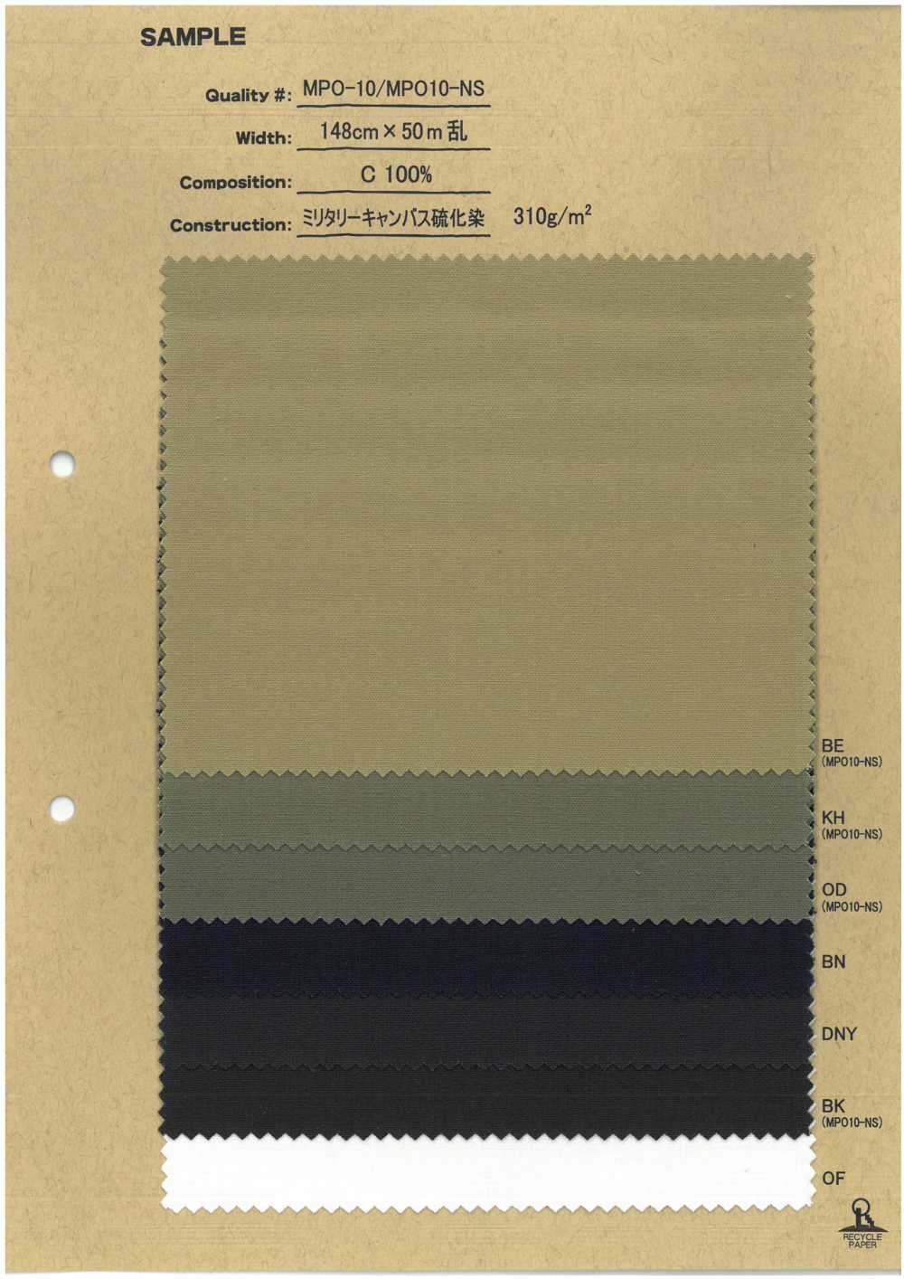 MPO10-NS كانفاس عسكري مصبوغ بالكبريت[Textile / Fabric] No Name
