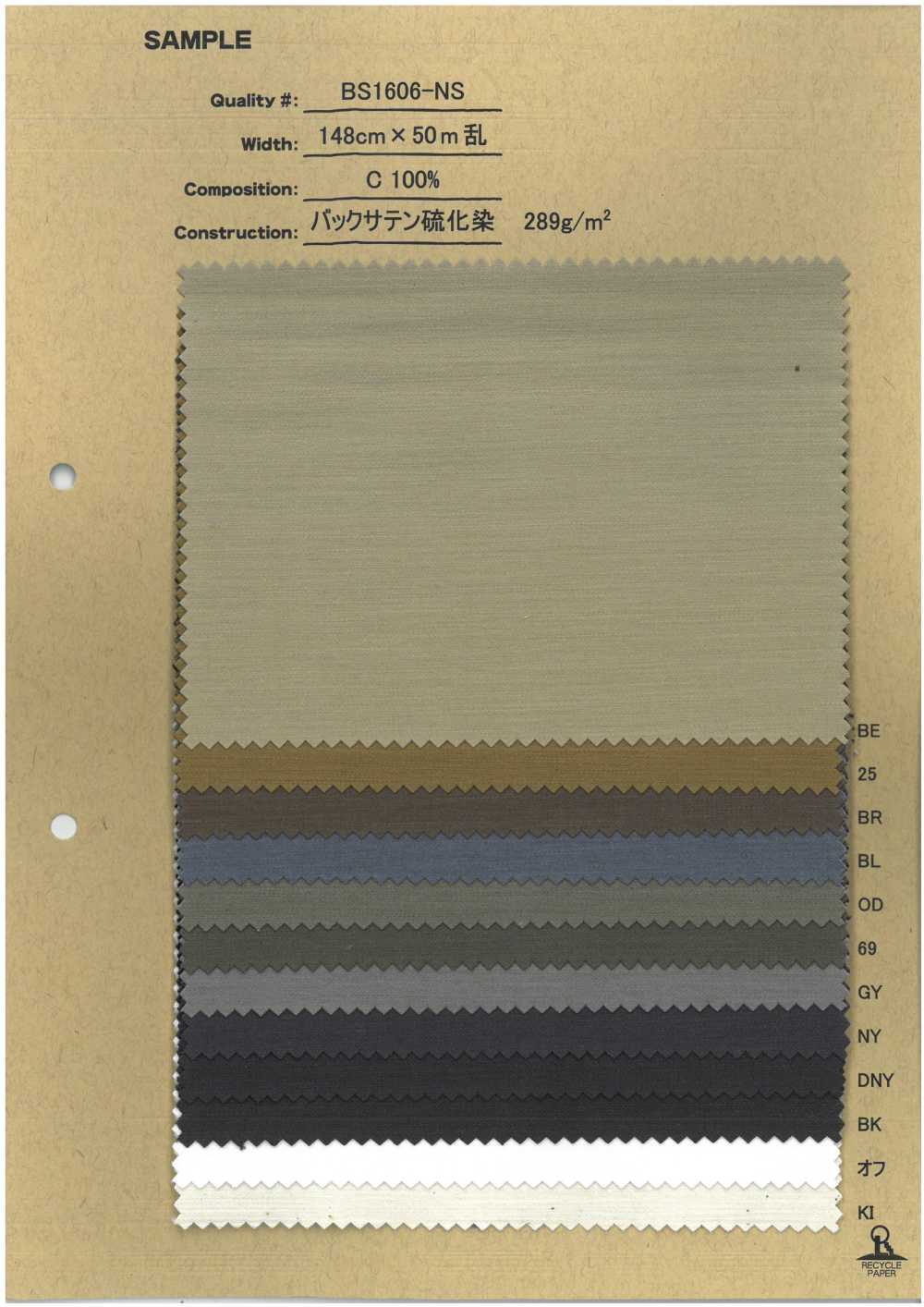 BS1606-NS ساتان ظهر مصبوغ بالكبريت[Textile / Fabric] No Name