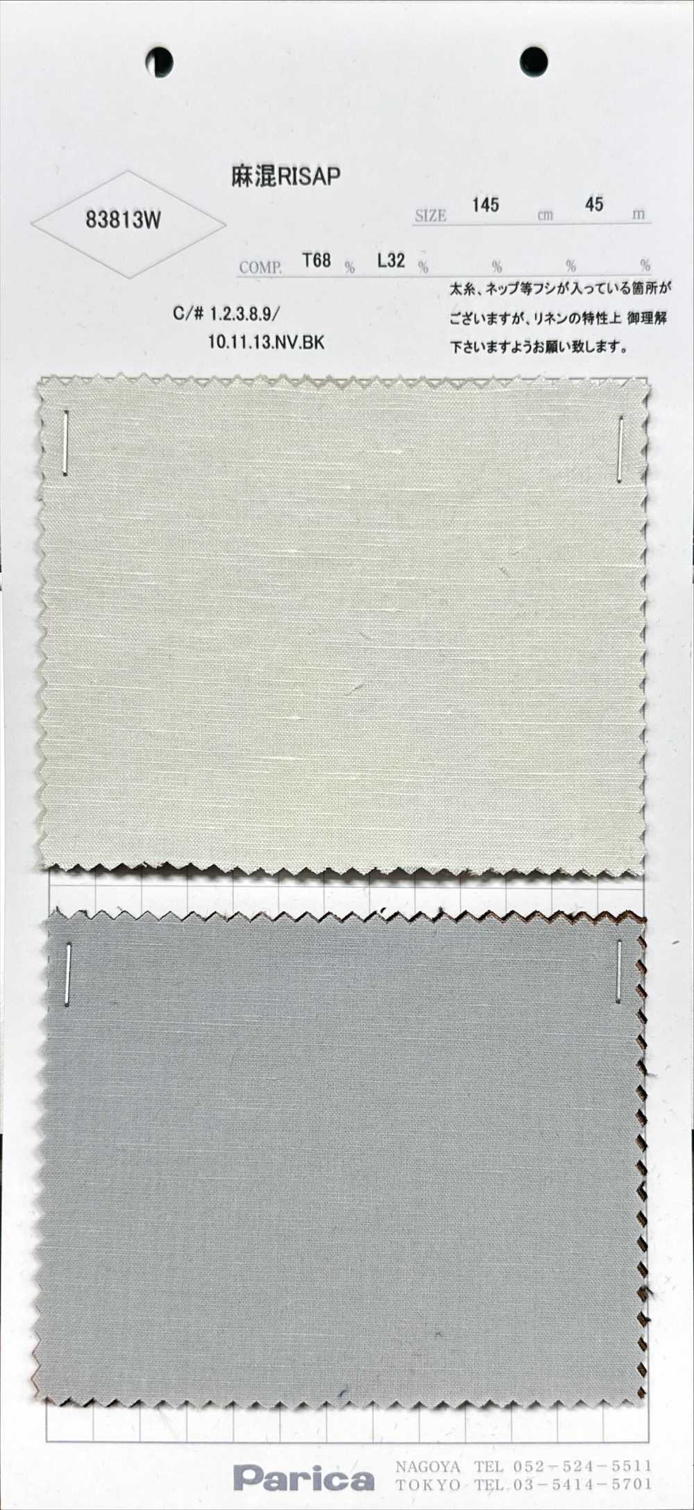 83813W مزيج كتان RISAP[Textile / Fabric] Parica