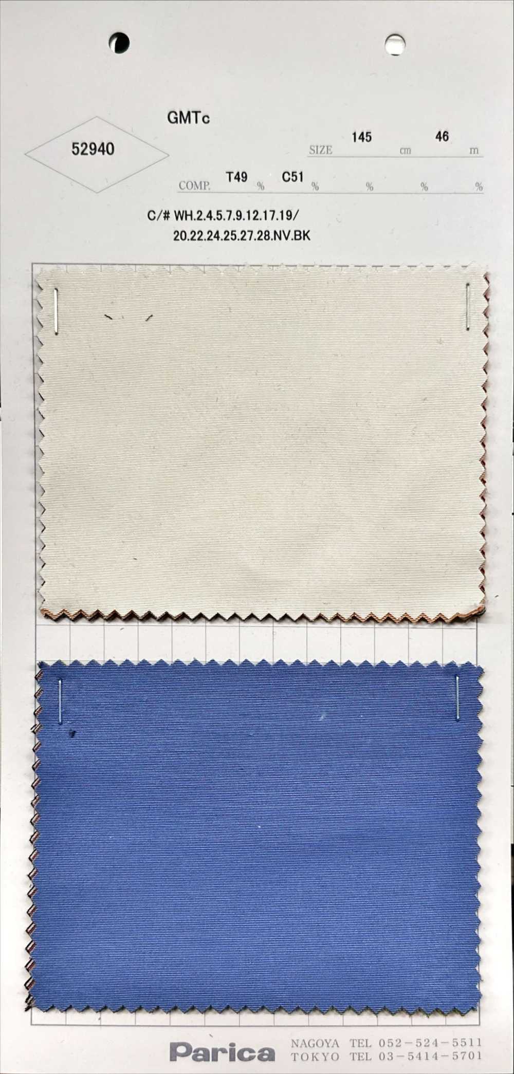 52940 GMTc[Textile / Fabric] Parica