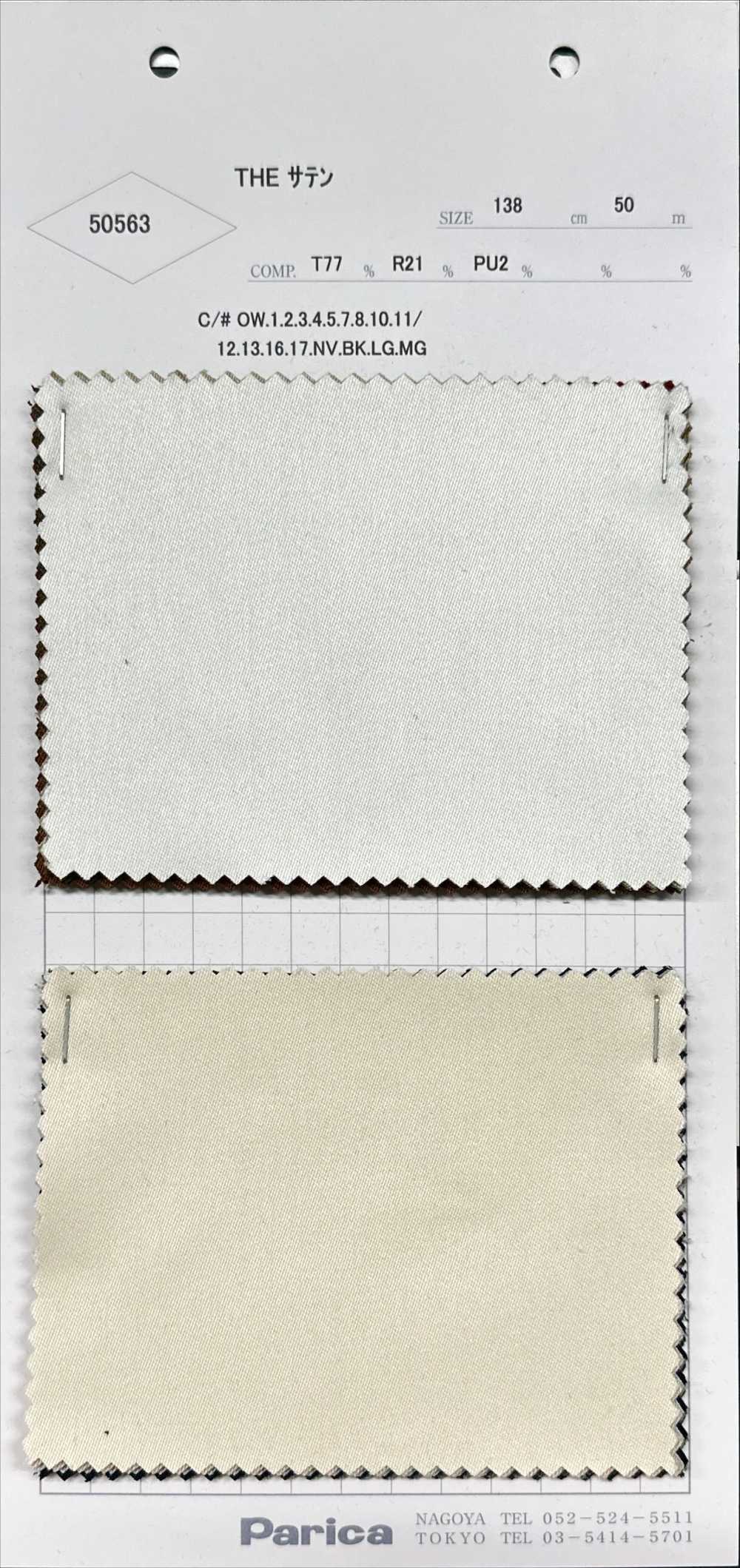 50563 THE ساتان[Textile / Fabric] Parica