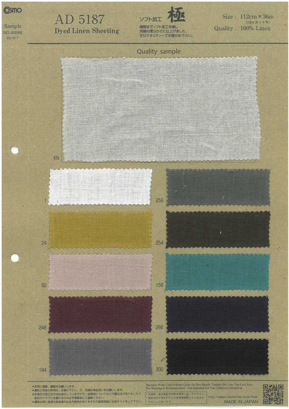 AD5187 تشطيب شديد النعومة[Textile / Fabric] COSMO TEXTILE