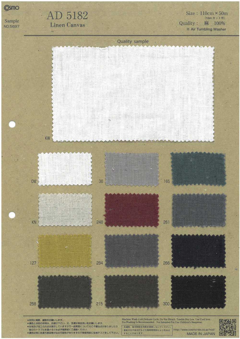 AD5182 كانفاس كتان[نسيج / قماش] COSMO TEXTILE