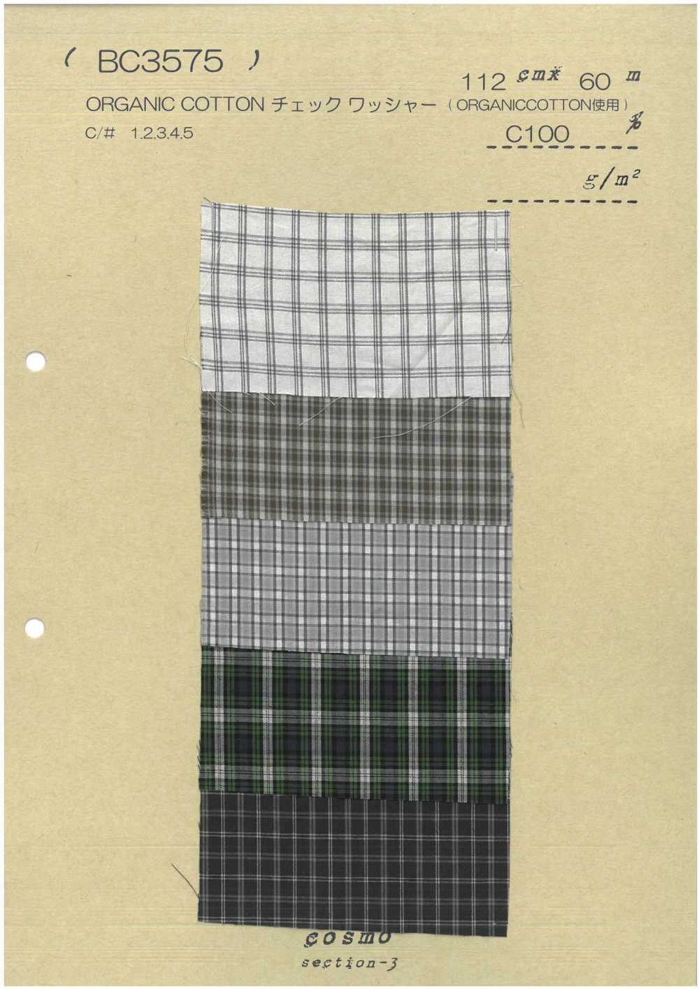 BC3575 تشطيب الغسل الجاف بنقشة مربعات من القطن العضوي[نسيج / قماش] COSMO TEXTILE