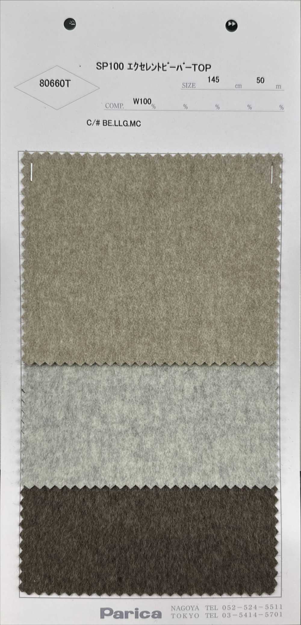80660T SP100 بيفر ممتاز توب[Textile / Fabric] Parica