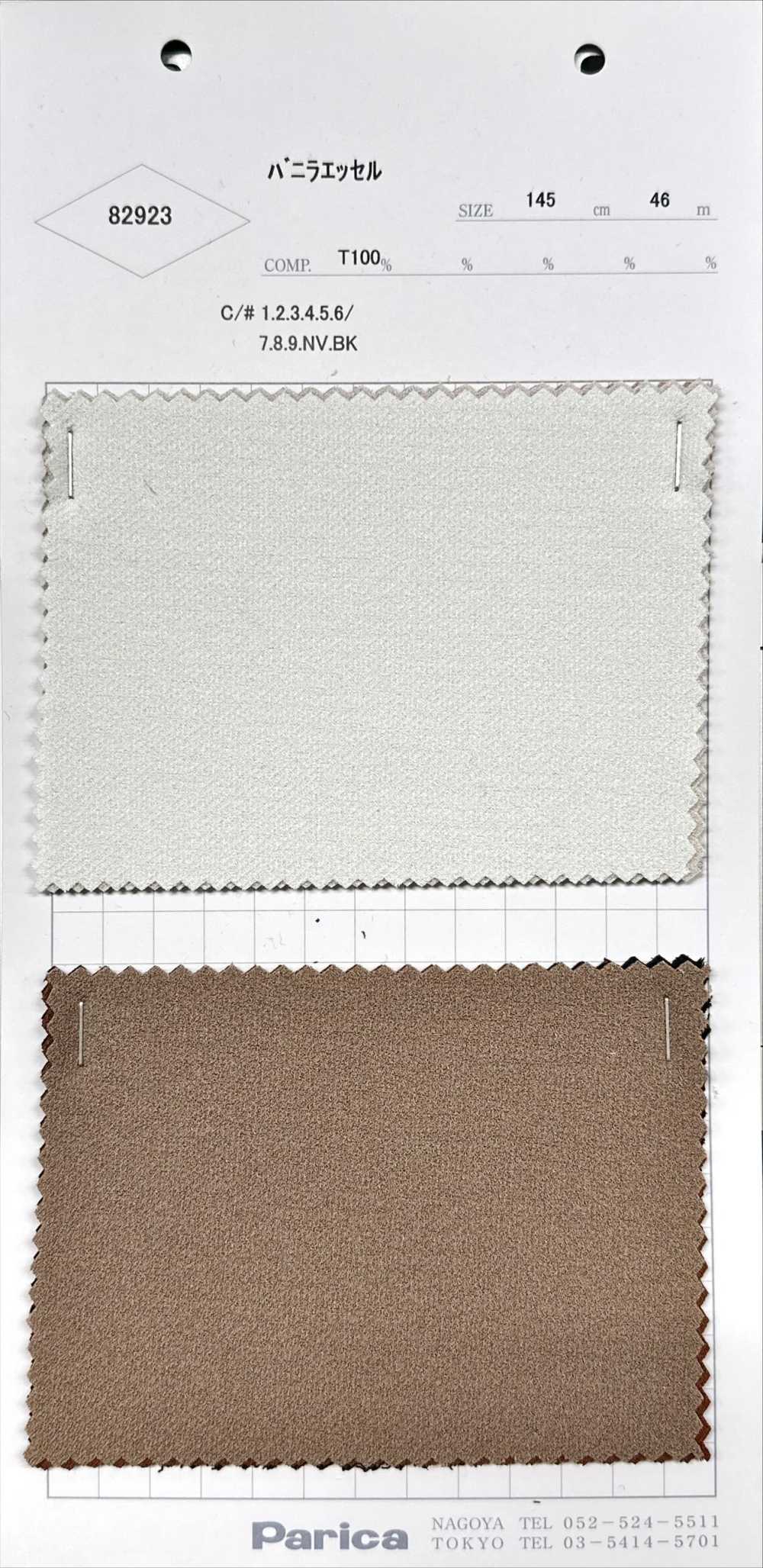 82923 فانيلا Essel[Textile / Fabric] Parica