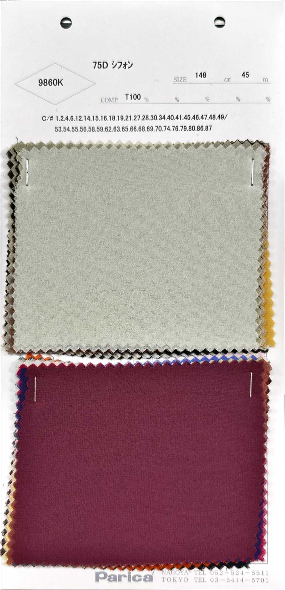 9860K شيفون 75D[Textile / Fabric] Parica