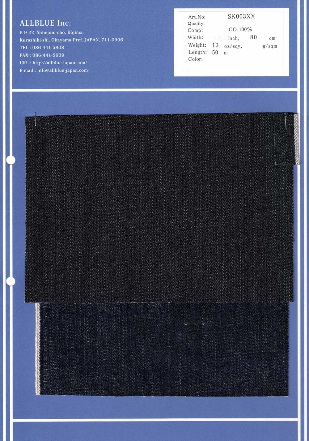 SK003XX SK003XX[نسيج / قماش] ALLBLUE