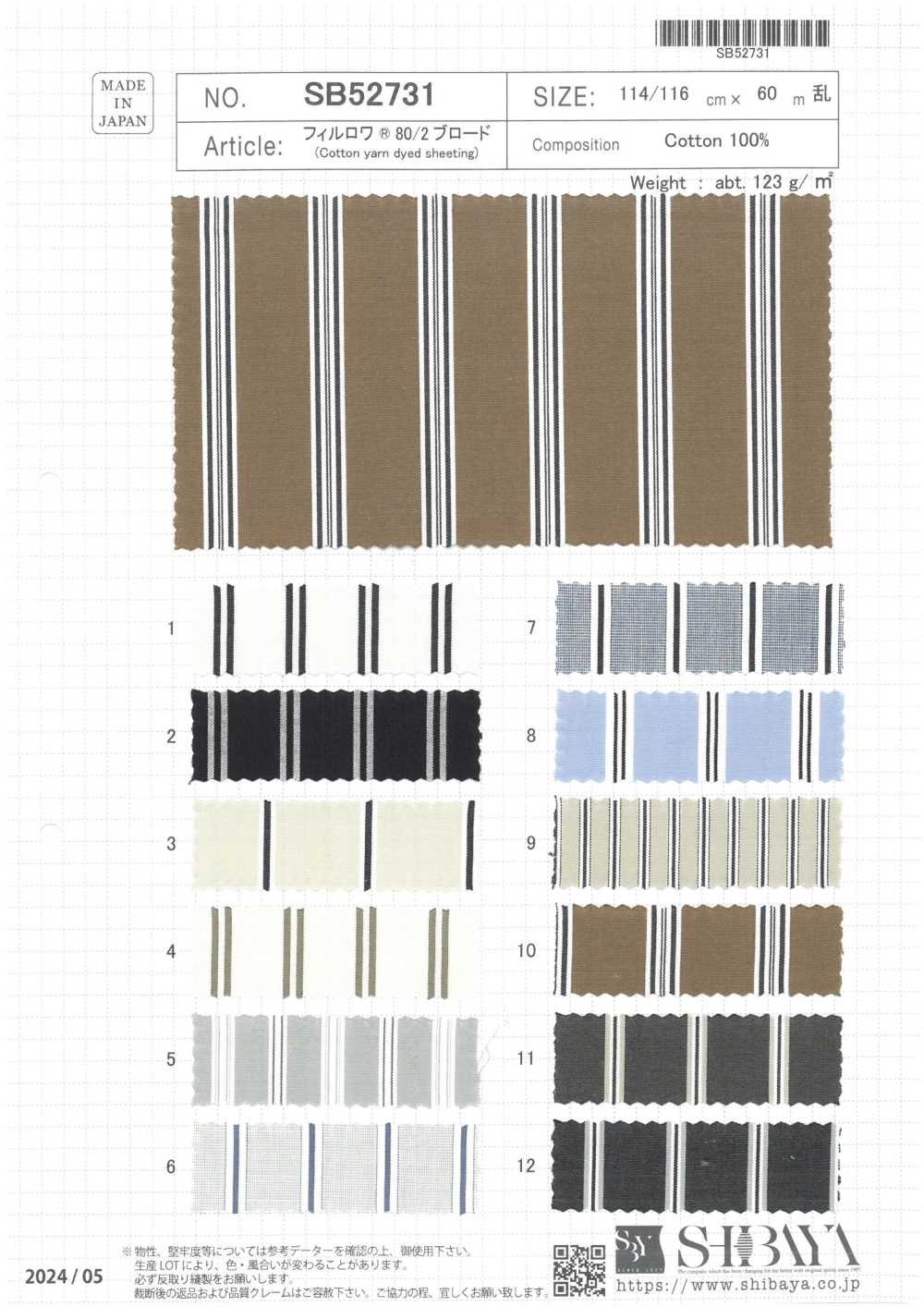 SB52731 Firurowa® 80/2 برودكلوث[نسيج / قماش] SHIBAYA