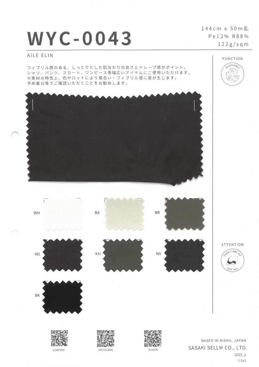 WYC-0043 AILE ELIN مطاطي مفلفل[Textile / Fabric] SASAKISELLM