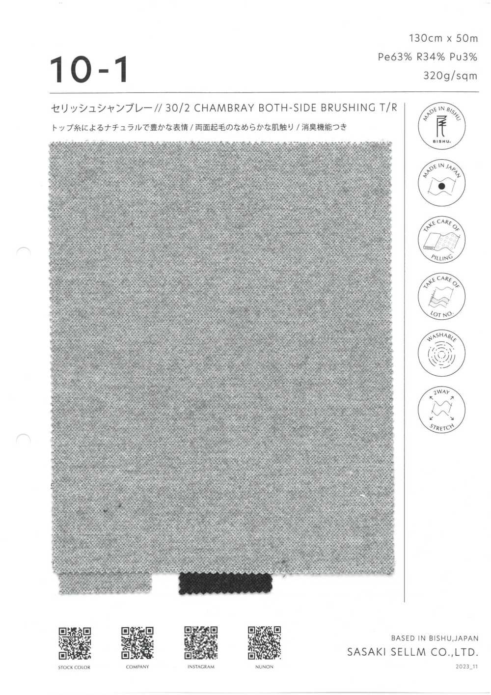 10-1 Serisshu 30/2 تشامبراي مصقول من الجانبين[Textile / Fabric] SASAKISELLM