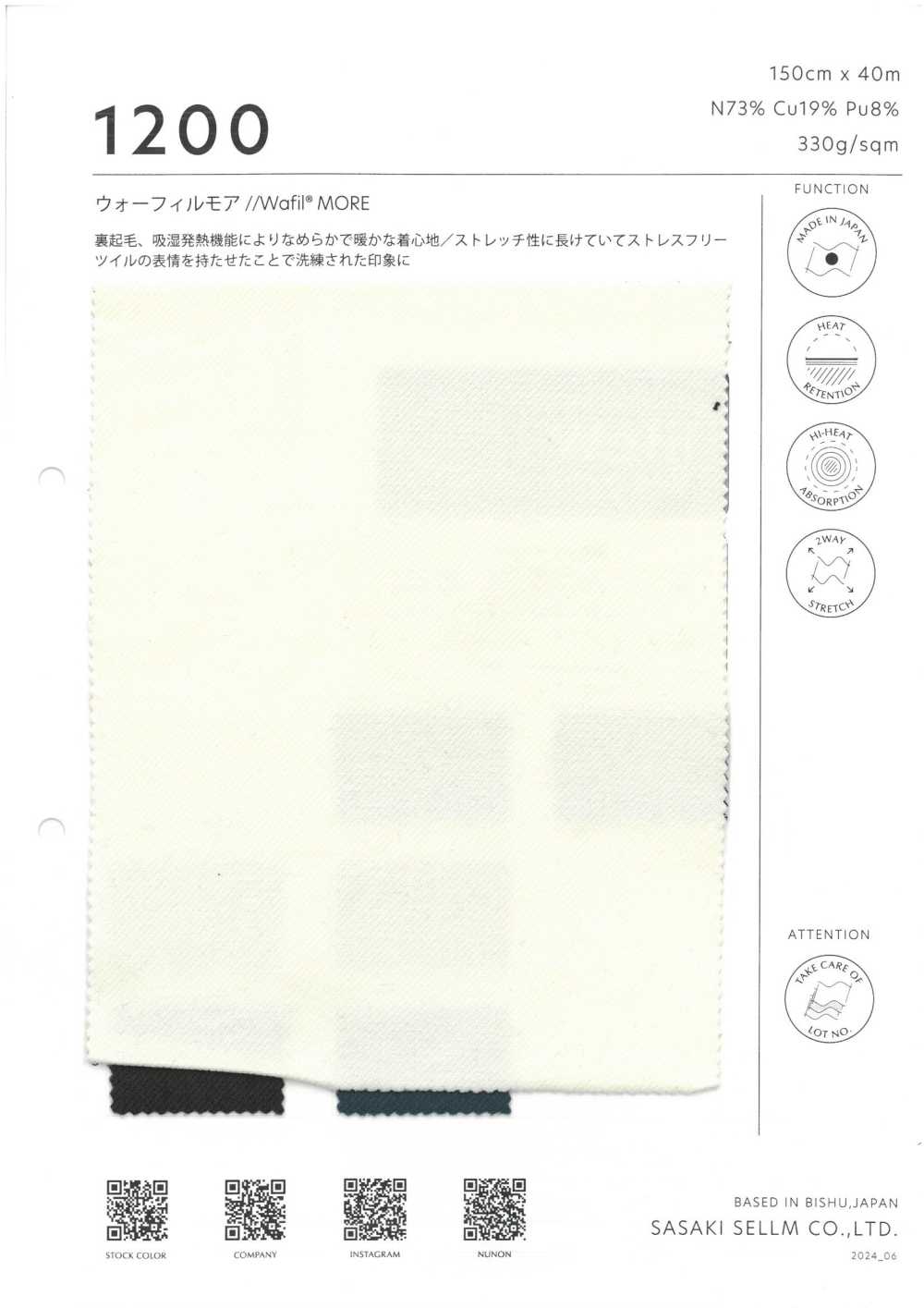 1200 Wofil® MORE[نسيج / قماش] SASAKISELLM