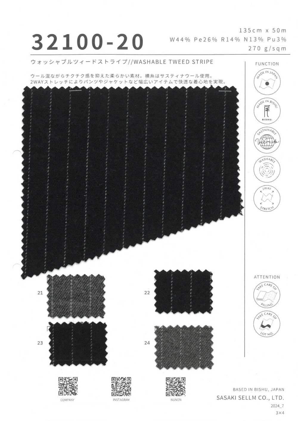 32100-20 توييد مخطط قابل للغسل[Textile / Fabric] SASAKISELLM