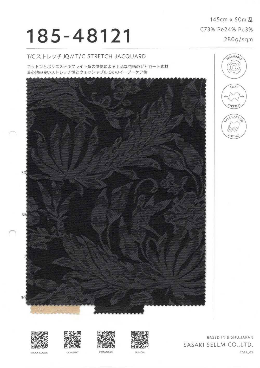 185-48121 جاكار مطاطي T/C[نسيج / قماش] SASAKISELLM