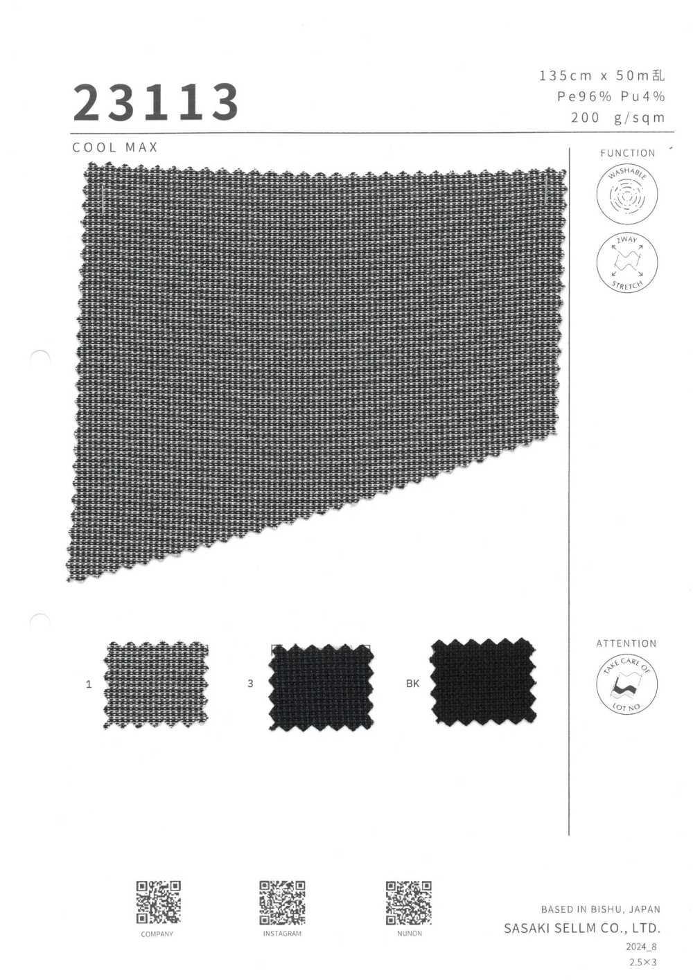 23113 COOLMAX[Textile / Fabric] SASAKISELLM