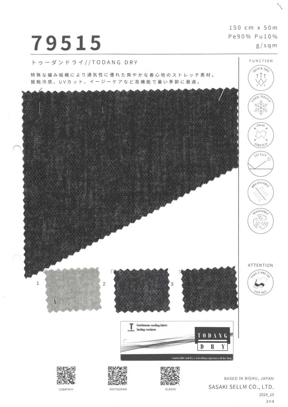 79515 Toodan Dry[نسيج / قماش] SASAKISELLM