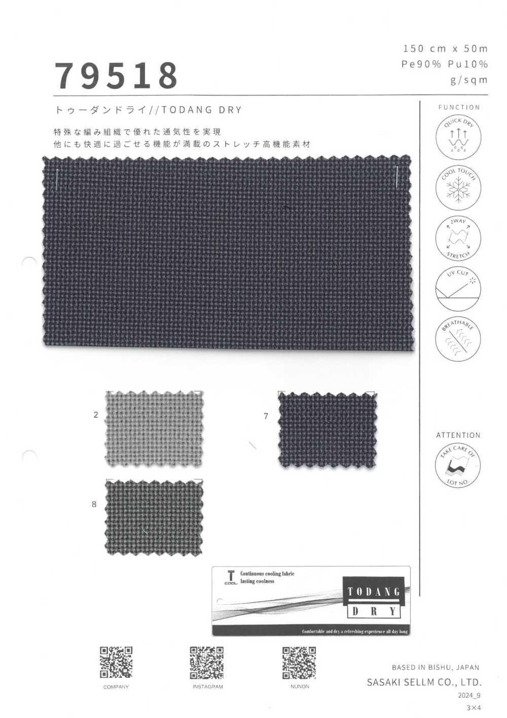 79518 Toudan Dry[Textile / Fabric] SASAKISELLM