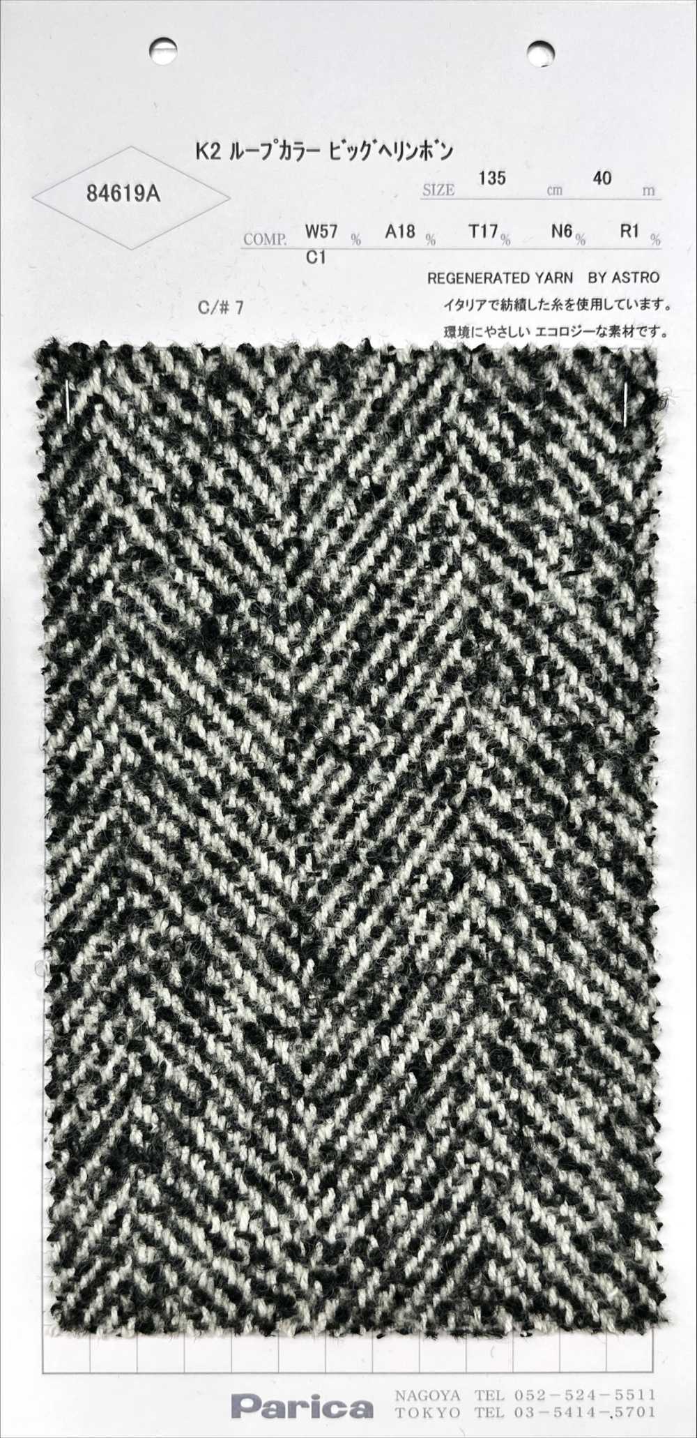 84619A K2 ياقة حلقية هيرينغبون كبير[Textile / Fabric] Parica