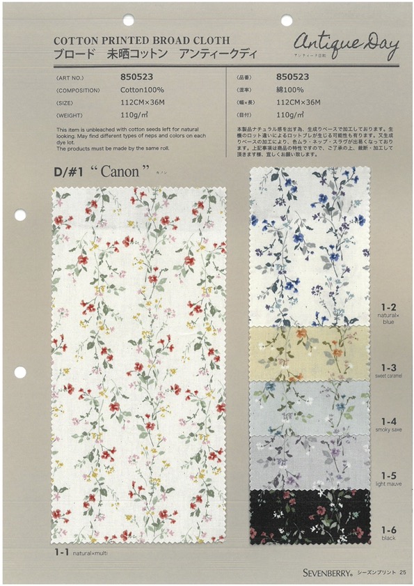 850523 SEVENBERRY® برودكلوث قطن غير مبيّض Antique De Canon[نسيج / قماش] VANCET