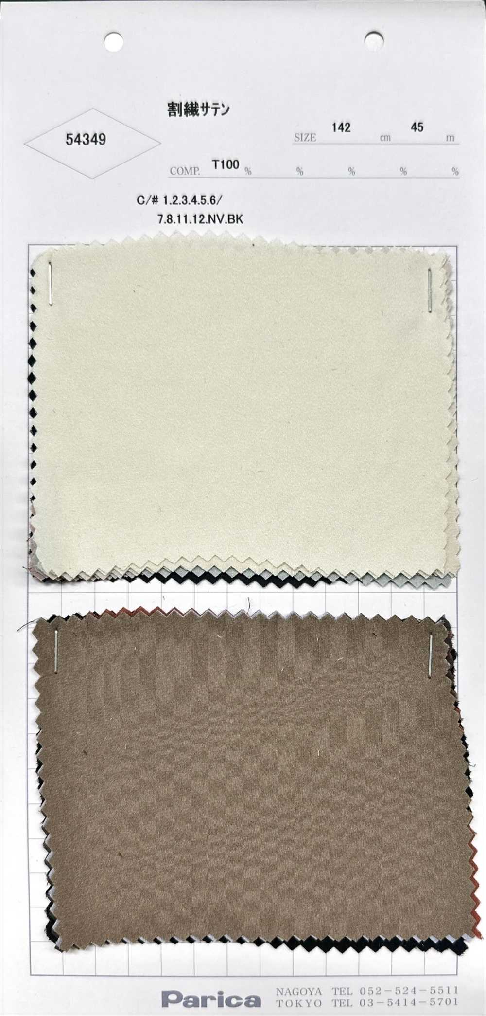 54349 ساتان ميكروفايبر مشطور[Textile / Fabric] Parica