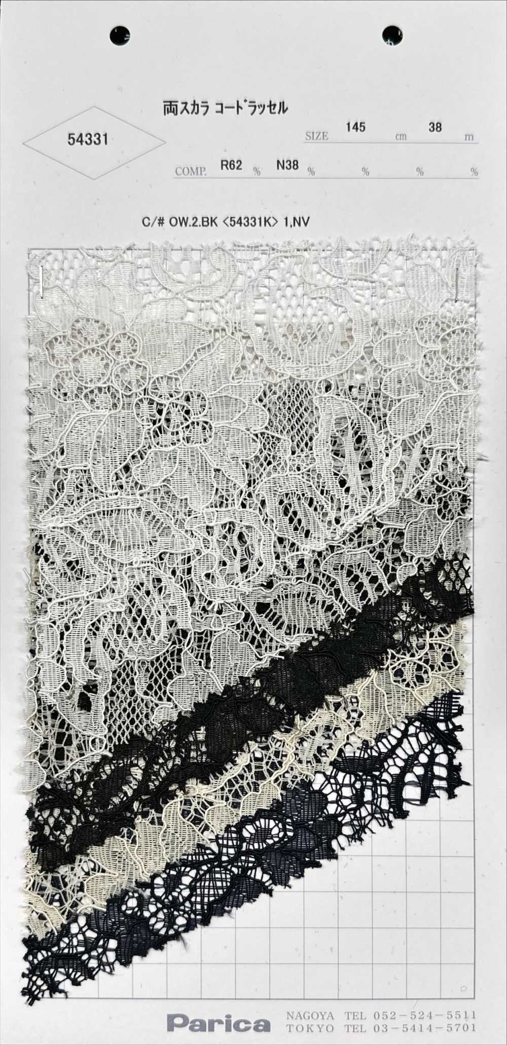 54331K راشيل كورد بتموج مزدوج[Textile / Fabric] Parica