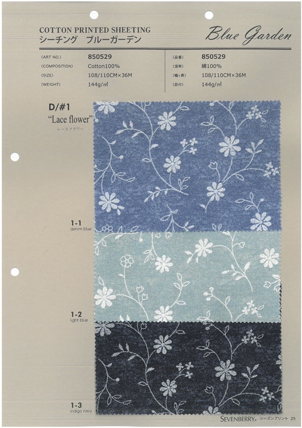850529 SEVENBERRY® قماش شيتنج أزرق Garden Lace Flower[نسيج / قماش] VANCET