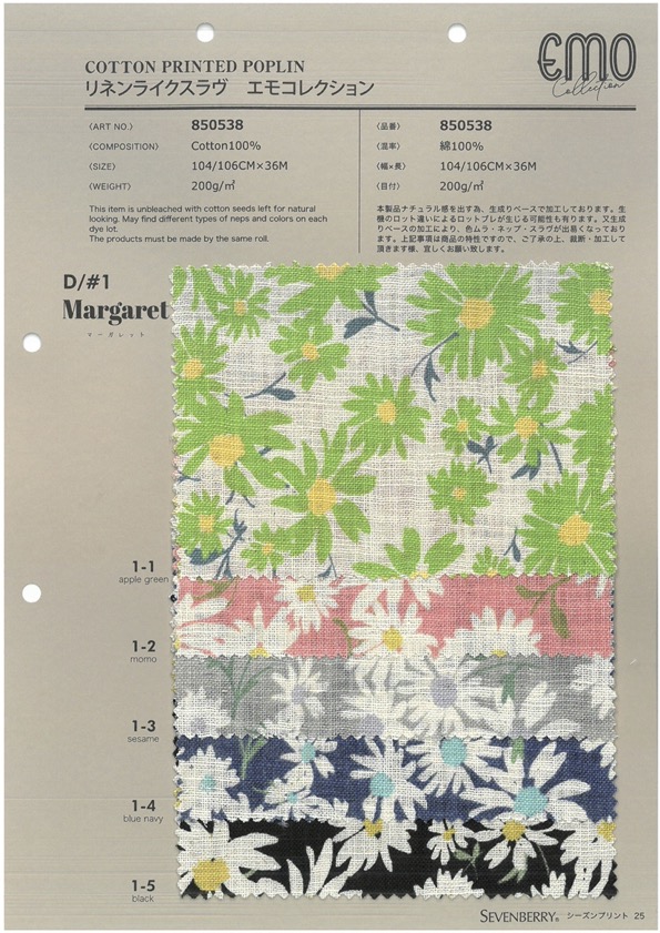 850538 SEVENBERRY® مجموعة Emo ذات قوام يشبه الكتان Slub Margaret[نسيج / قماش] VANCET