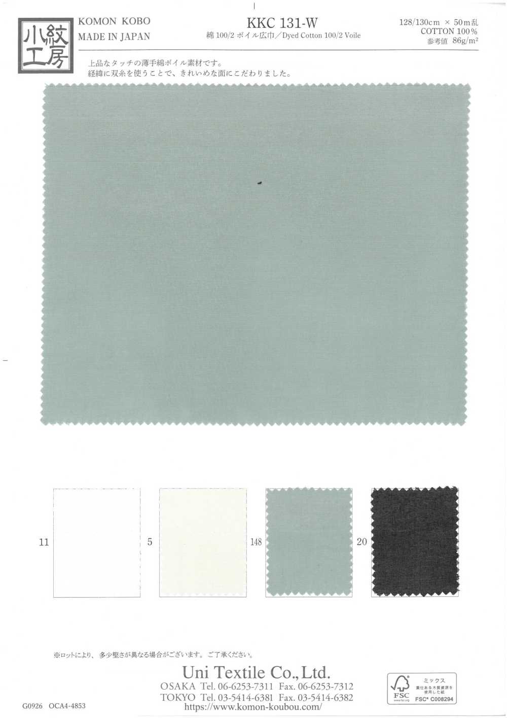 KKC131-W فويل قطني 100/2 بعرض واسع[Textile / Fabric] Uni Textile (Komon Kobo)