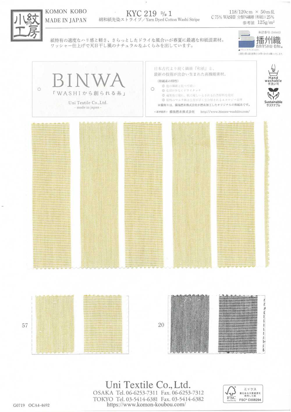 KYC219-D1 خط مخطط مصبوغ بالغزل من القطن والواشي[Textile / Fabric] Uni Textile (Komon Kobo)
