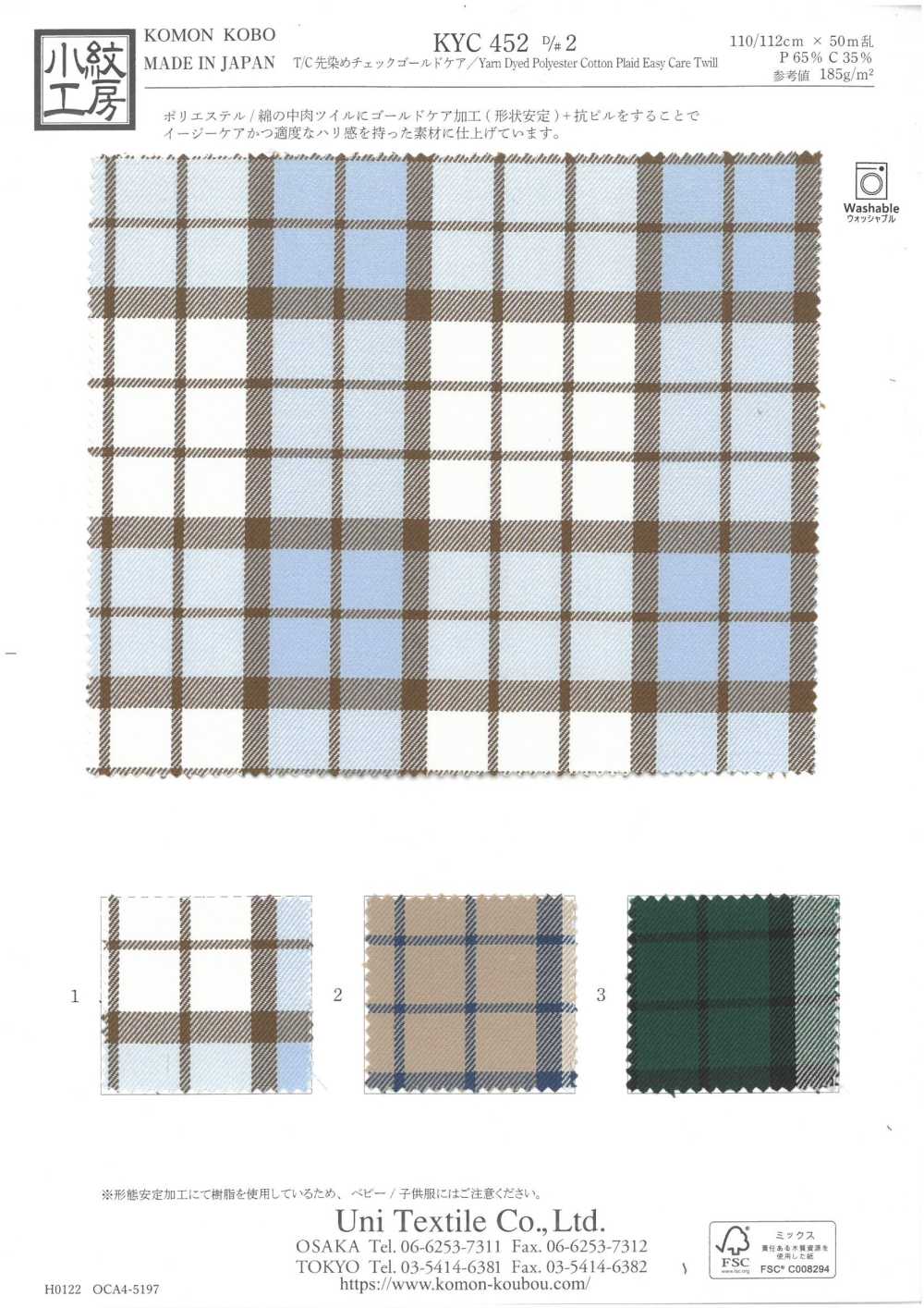 KYC452-D2 T/C كاروهات مصبوغة بالخيوط Gold Care[Textile / Fabric] Uni Textile (Komon Kobo)