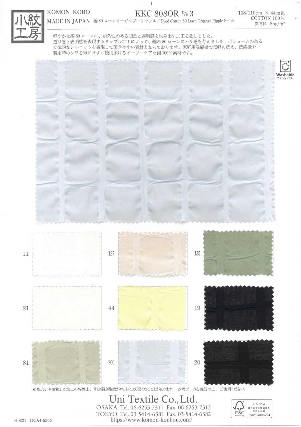 KKC808OR-D3 80 قطن لاون أورغانزا مموج[نسيج / قماش] Uni Textile (Komon Kobo)