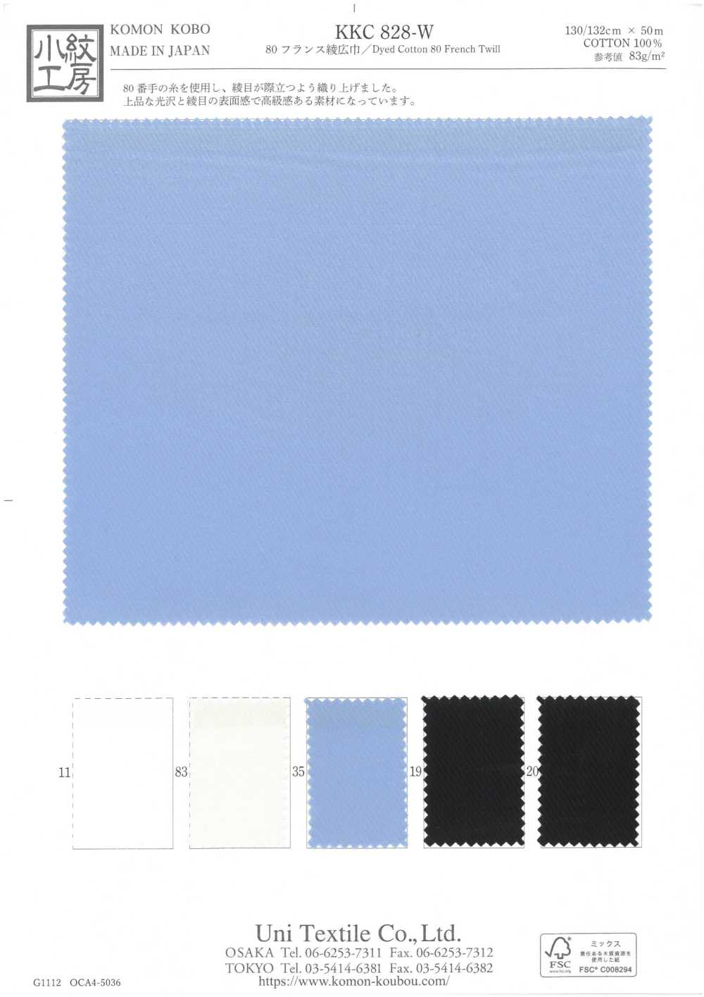 KKC828-W 80 تويل فاخر بعرض واسع[نسيج / قماش] Uni Textile (Komon Kobo)