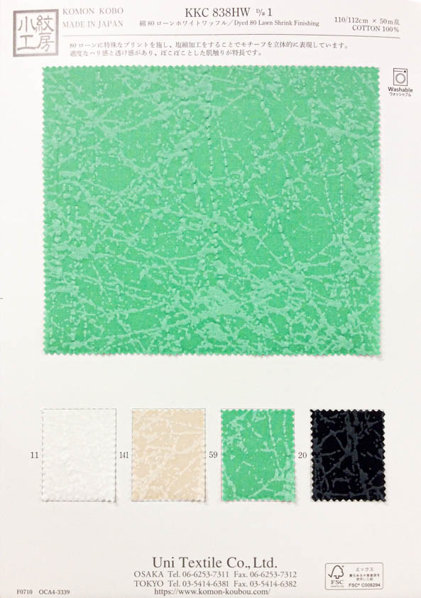 KKC838HW-D1 لاون قطني 80% أبيض مموج[Textile / Fabric] Uni Textile (Komon Kobo)