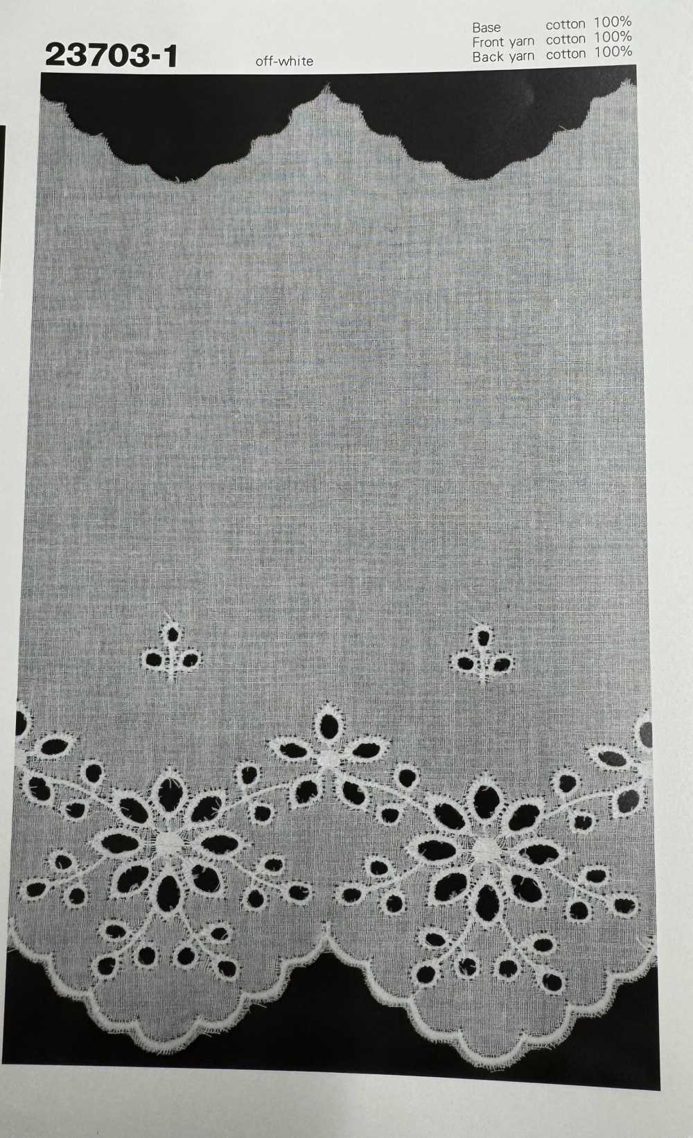 23703-1 دانتيل قطني Kyowa Lace