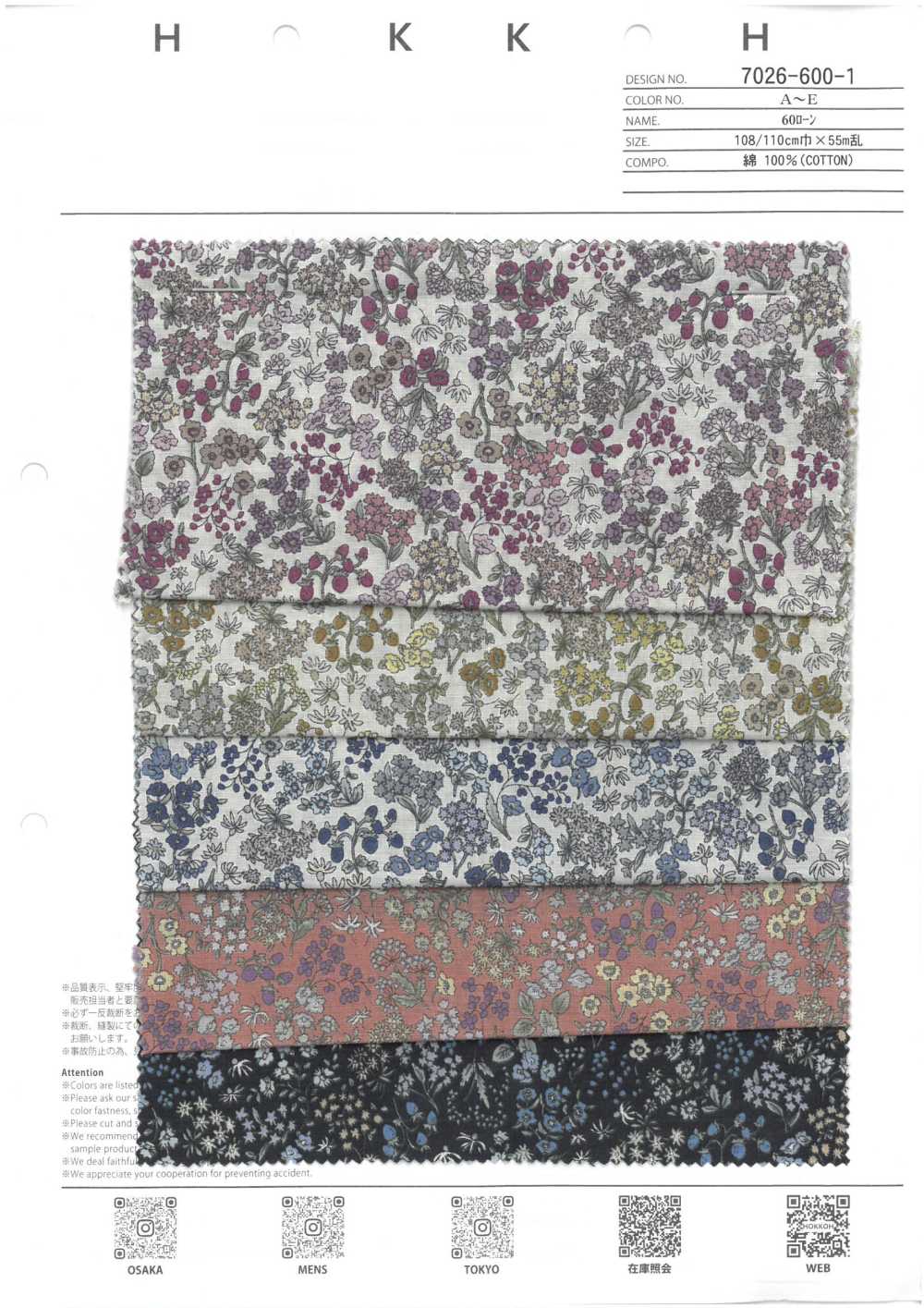 7026-600-1 60 لاون بنقشة زهور صغيرة[Textile / Fabric] HOKKOH