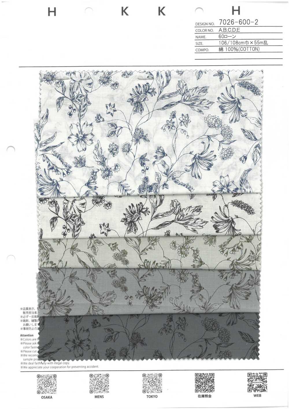 7026-600-2 لاون 60s خط نباتي[Textile / Fabric] HOKKOH