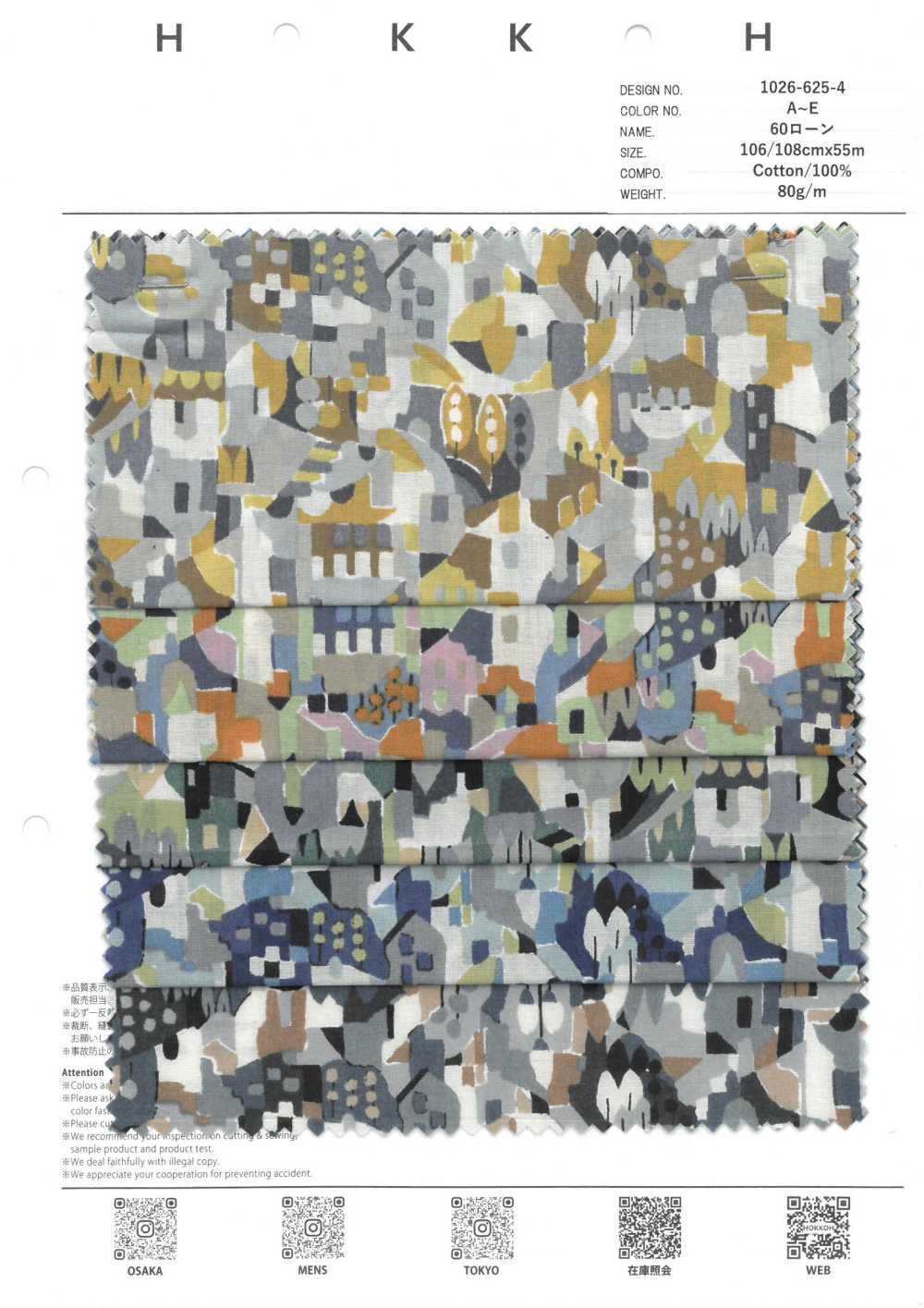 1026-625-4 60 لاون Yacht[Textile / Fabric] HOKKOH