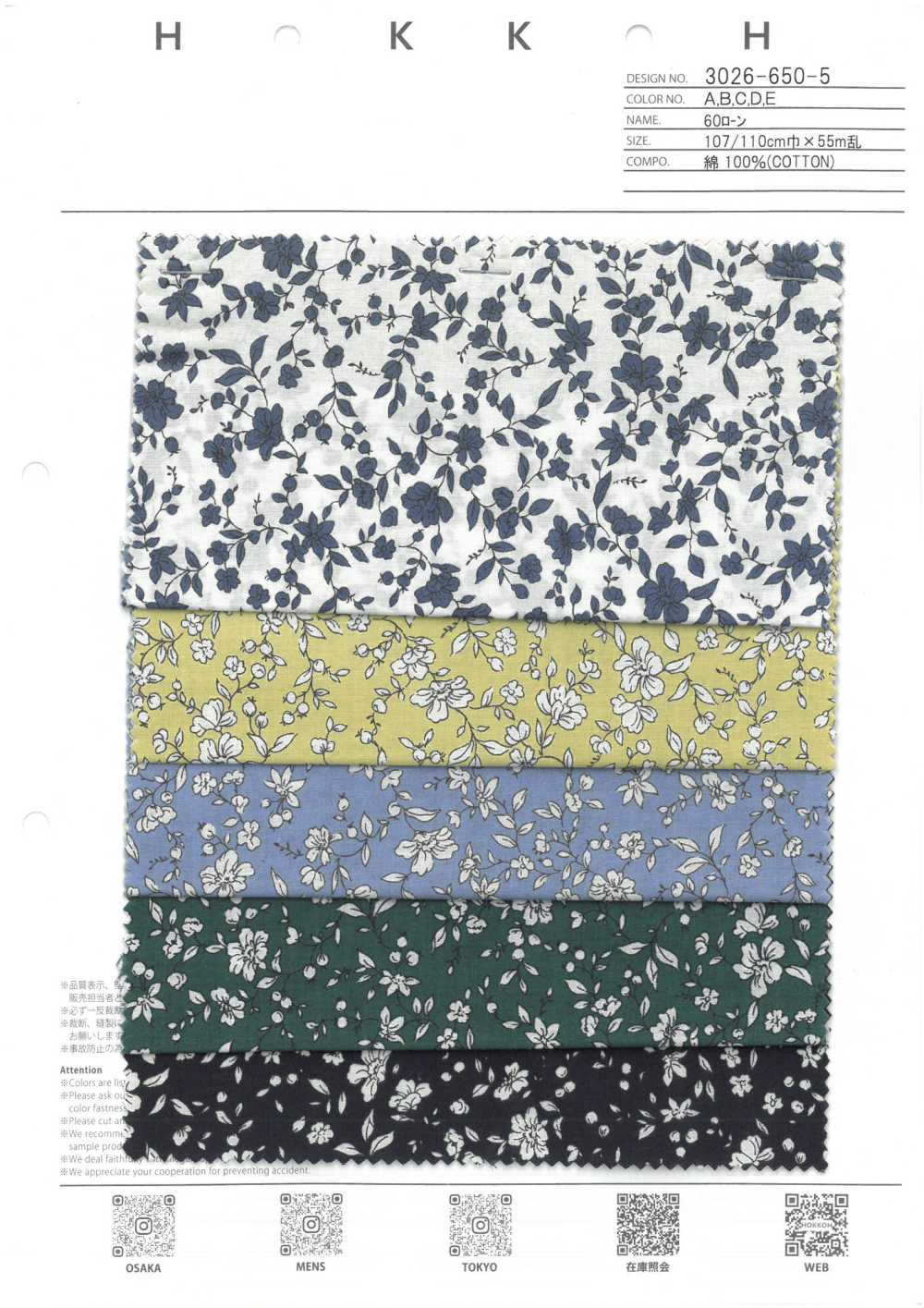 3026-650-5 60 لاون أحادي اللون بنقشة أزهار صغيرة[Textile / Fabric] HOKKOH