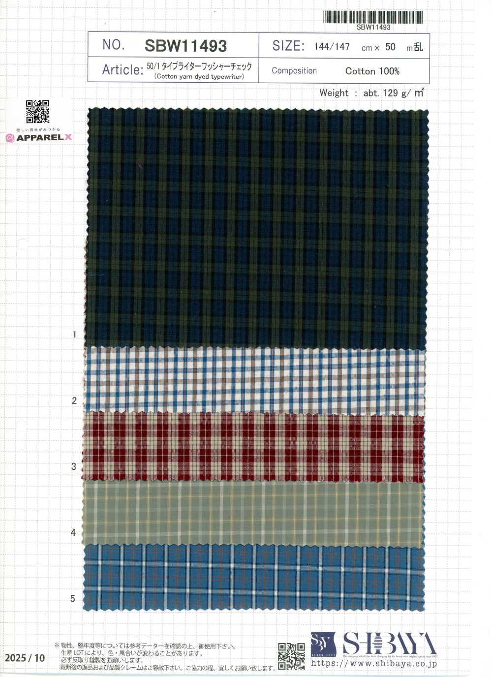 SBW11493 قماش تايبرايتر 50/1 بتشطيب مغسول بنقشة كاروه[Textile / Fabric] SHIBAYA