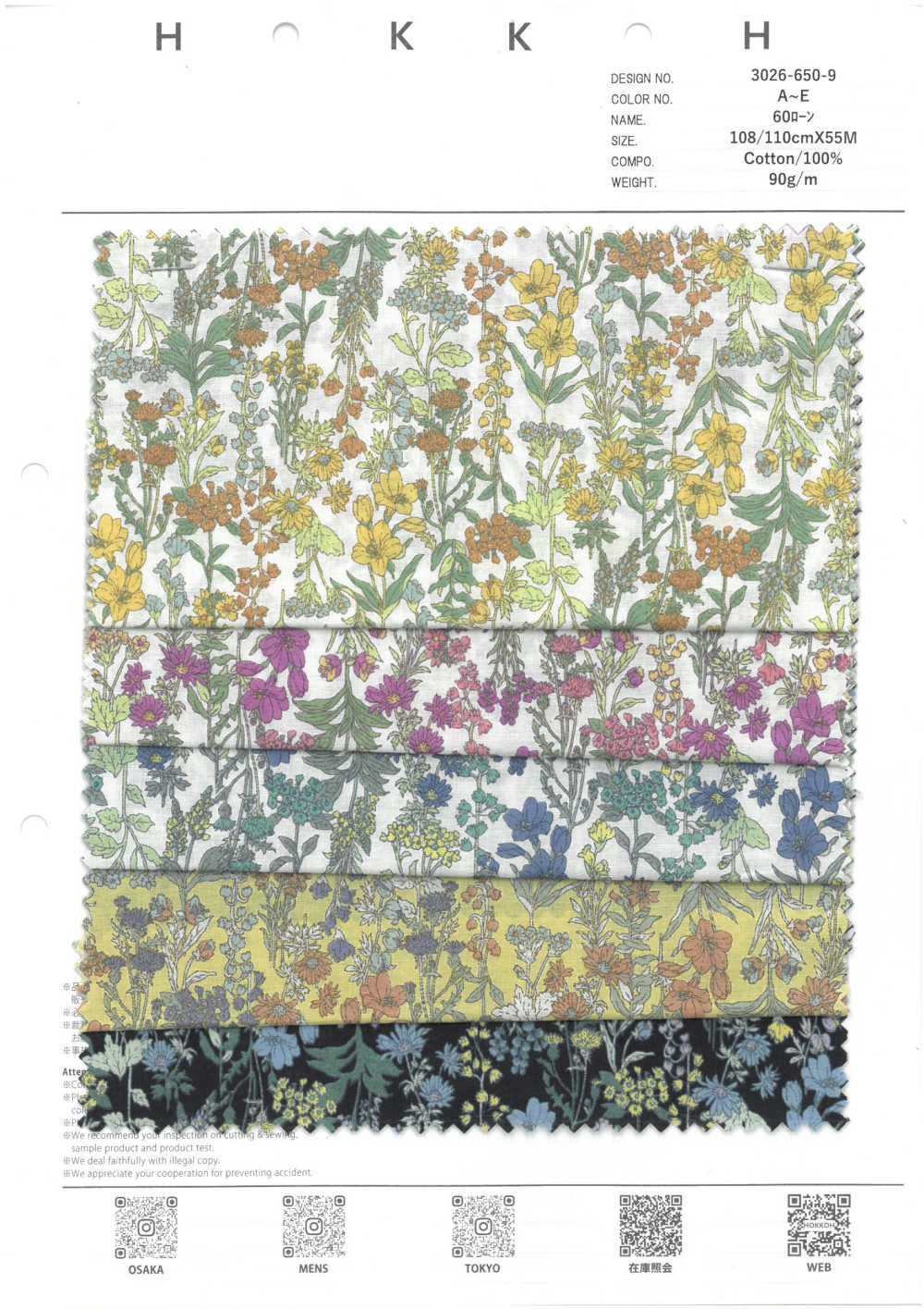 3026-650-9 قماش لاون 60s، زهور صغيرة مرسومة بالخيط[Textile / Fabric] HOKKOH