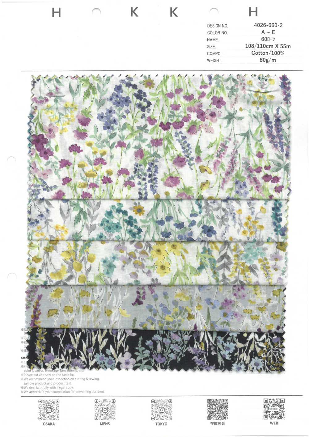 4026-660-2 60 لاون زهور بألوان مائية[Textile / Fabric] HOKKOH