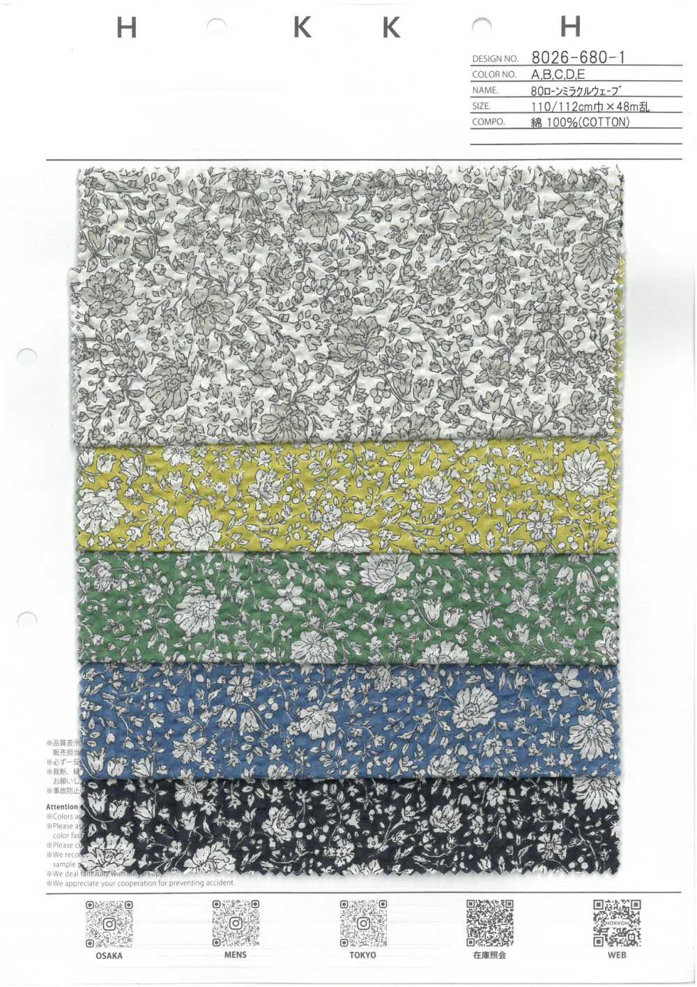 8026-680-1 80 لاون Miracle Wave Thread-Line زهري صغير أحادي اللون[Textile / Fabric] HOKKOH