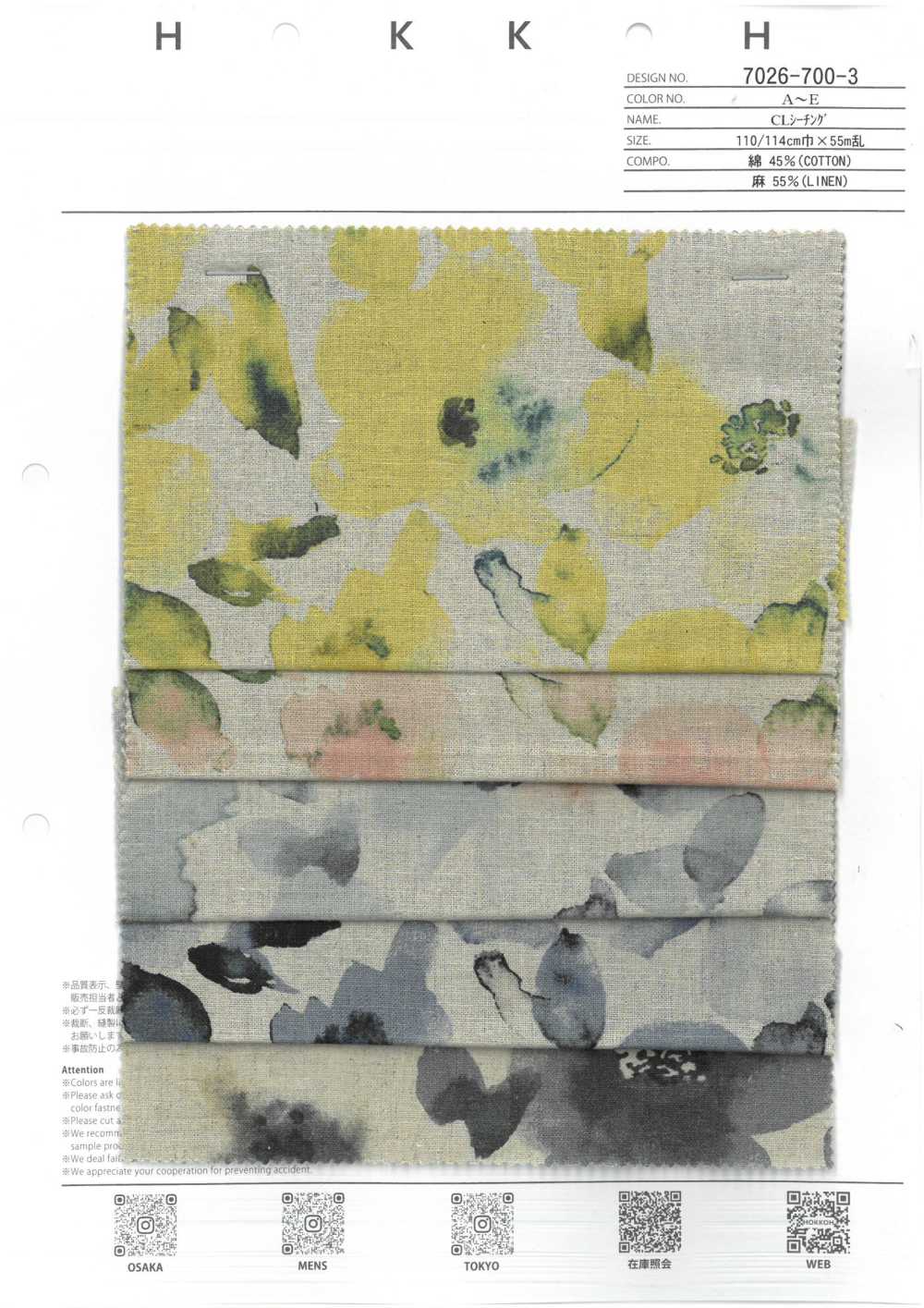 7026-700-3 CL قماش شيتينغ - أزهار بألوان مائية[Textile / Fabric] HOKKOH