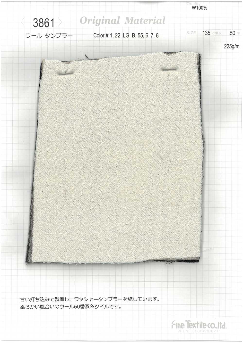 3861 صوف تامبلر[Textile / Fabric] Fine Textile