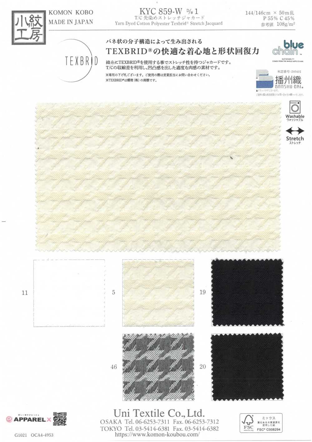 KYC859-W-D1 T/C. جاكار مطاطي مصبوغ بالخيوط[نسيج / قماش] Uni Textile (Komon Kobo)