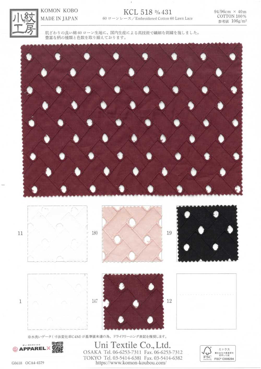 KCL518-D431 دانتيل لاون 60[Textile / Fabric] Uni Textile (Komon Kobo)