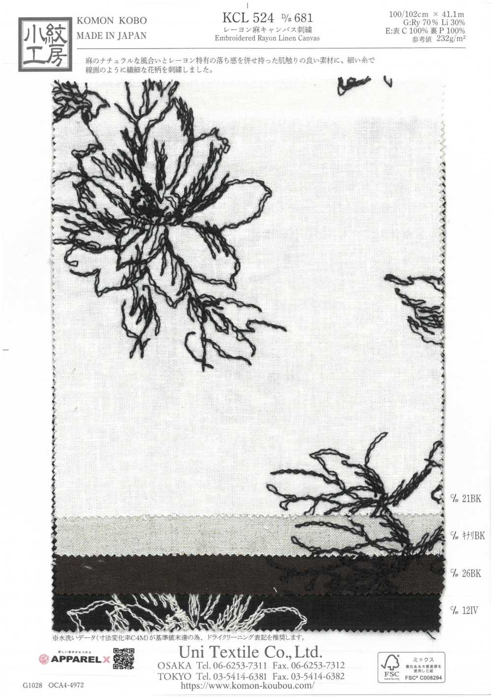KCL524-D681 كانفاس رايون وكتان للتطريز[نسيج / قماش] Uni Textile (Komon Kobo)