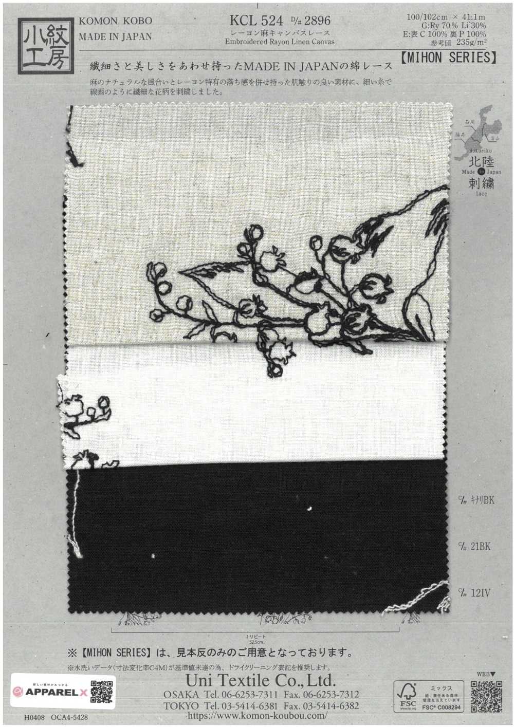 KCL524-D2896 قماش دانتيل كانفاس من رايون وكتان[نسيج / قماش] Uni Textile (Komon Kobo)